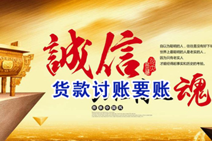 代位追偿权应用领域解析